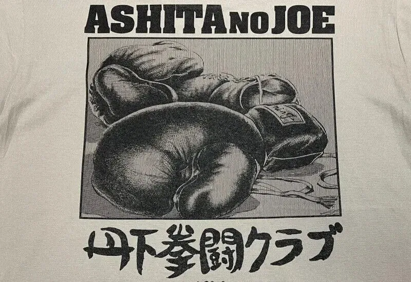 Ashita no Joe 55th Anniversary Tange Fight Club T-shirt Light Gray 2XL Size